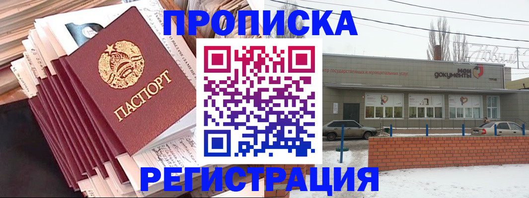 миграционный учет в Костроме
