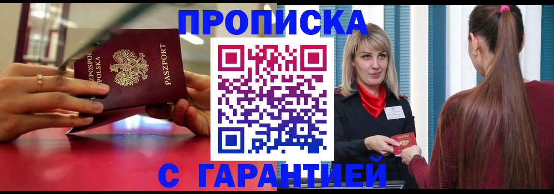 регистрация для школы в Костроме