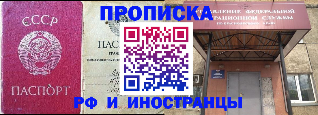 временная регистрация собственник в Костроме