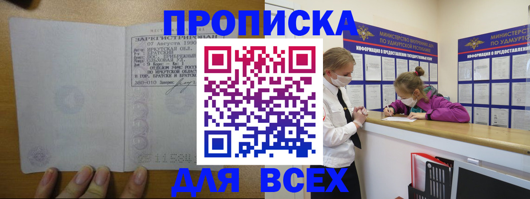 регистрация для школы в Костроме