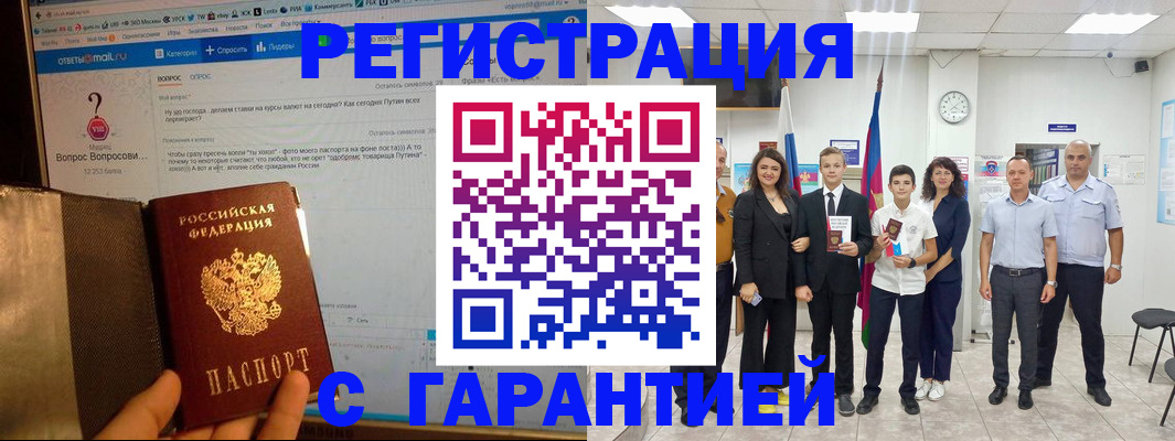 прописка иностранных граждан в Костроме